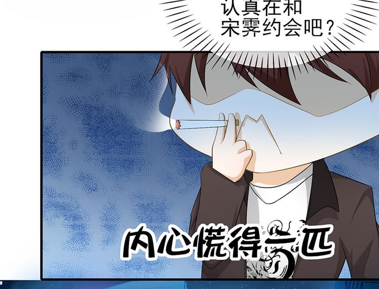 第7话 把她灌醉(1/2)-第7话