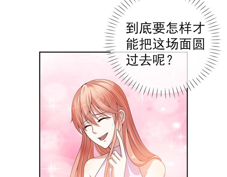 第9话 脑子有坑-第9话