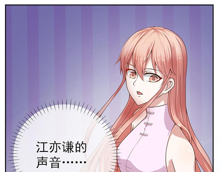 第9话 脑子有坑-第9话