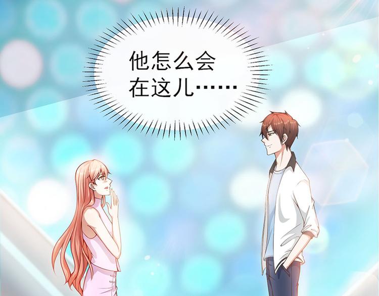 第9话 脑子有坑-第9话