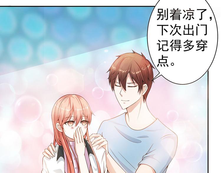 第9话 脑子有坑-第9话