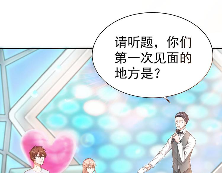 第9话 脑子有坑-第9话