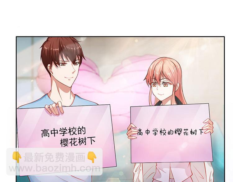 第9话 脑子有坑-第9话