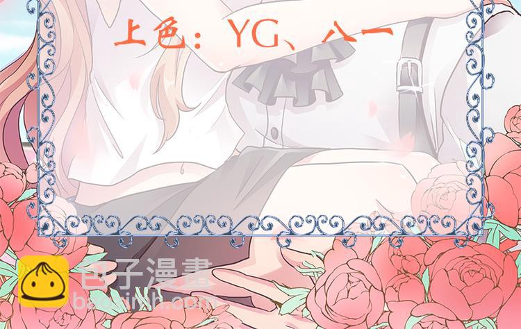 第9话 脑子有坑-第9话