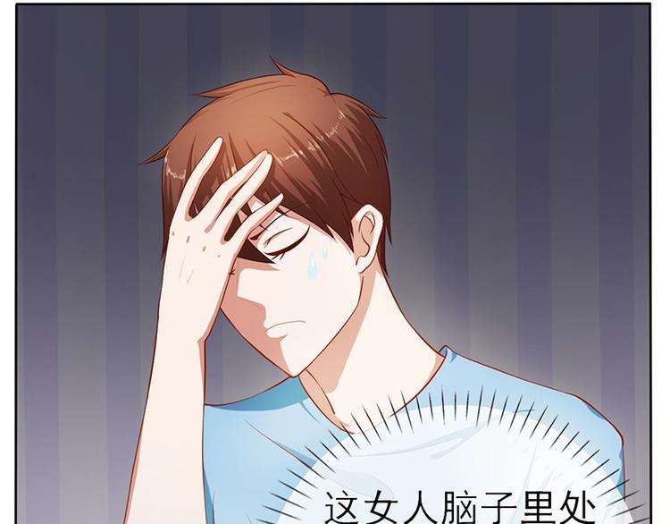 第9话 脑子有坑-第9话