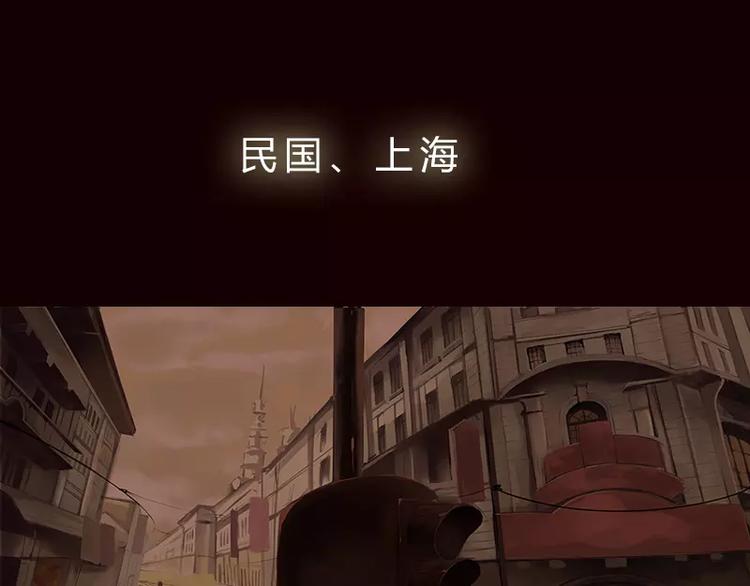 序章 闻香探案-第1话