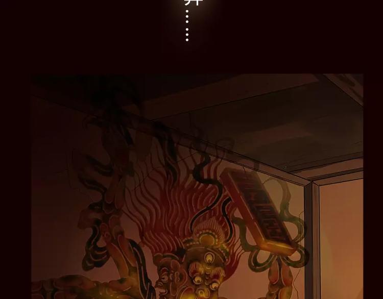 序章 闻香探案-第1话