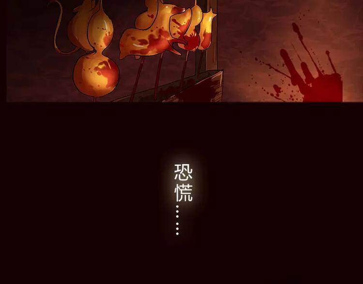 序章 闻香探案-第1话