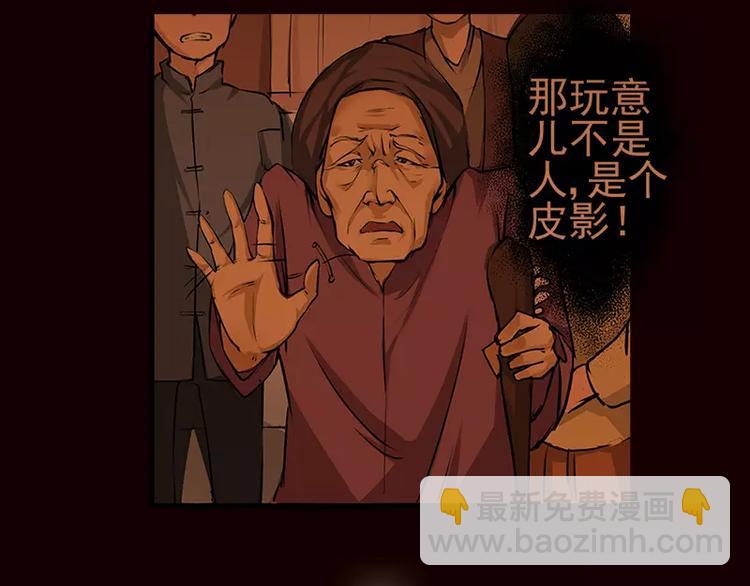 序章 闻香探案-第1话