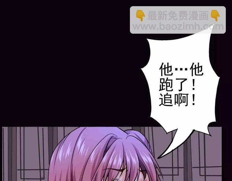 第10话 合作确立(1/2)-第11话