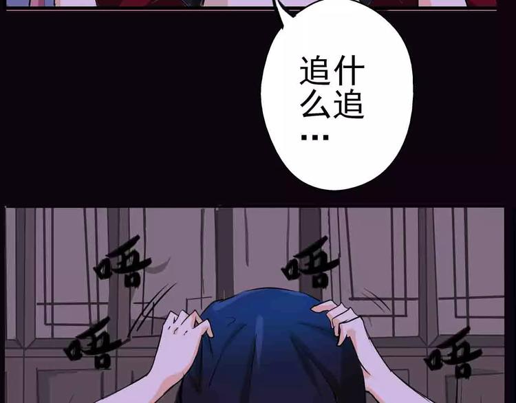 第10话 合作确立(1/2)-第11话