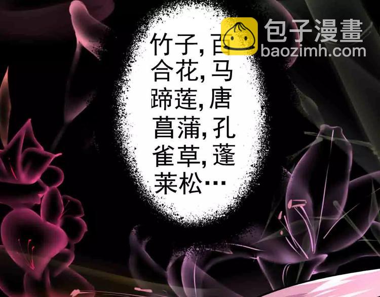 第10话 合作确立(1/2)-第11话