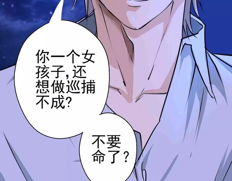 第10话 合作确立(1/2)-第11话