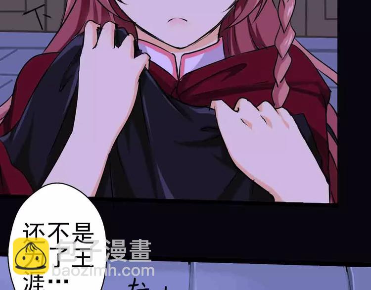 第10话 合作确立(1/2)-第11话