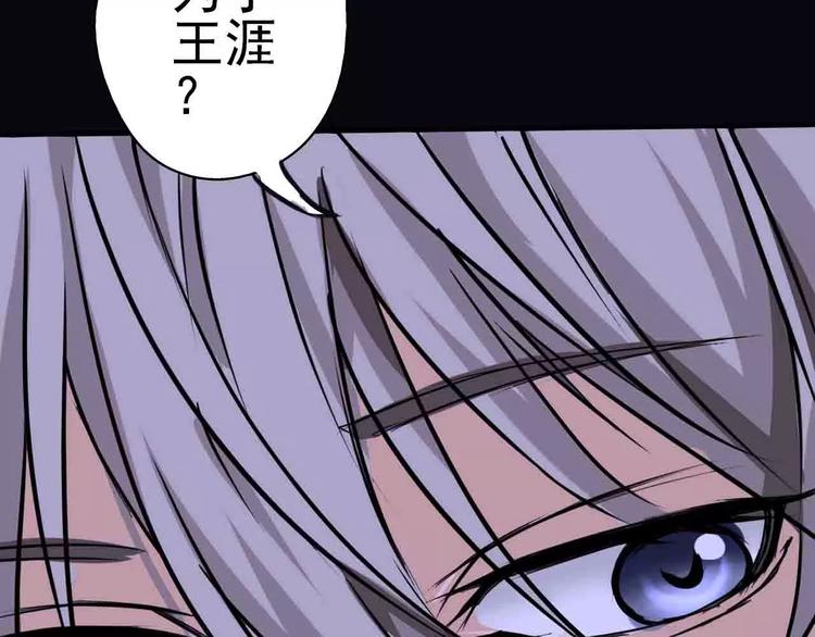 第10话 合作确立(1/2)-第11话