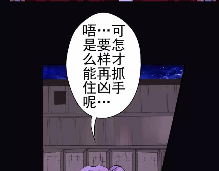 第10话 合作确立(1/2)-第11话