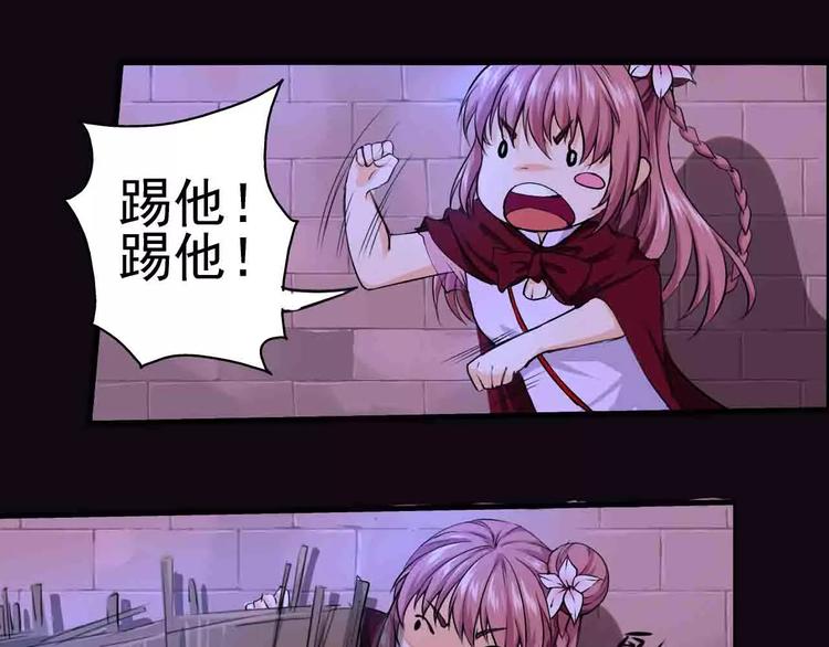 第10话 合作确立(1/2)-第11话