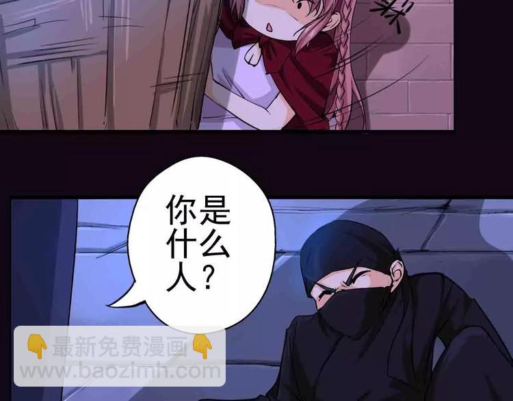 第10话 合作确立(1/2)-第11话