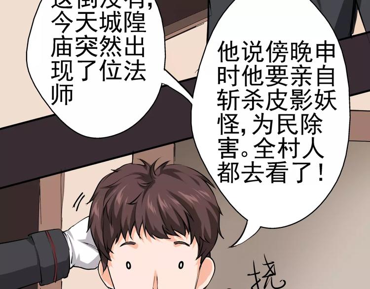 第12话 找出(1/2)-第13话