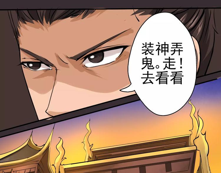 第12话 找出(1/2)-第13话