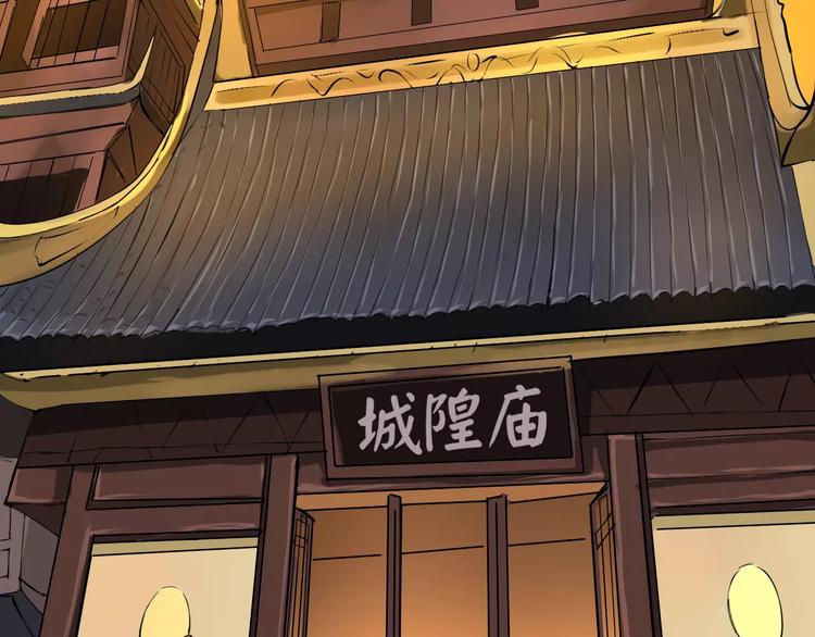 第12话 找出(1/2)-第13话