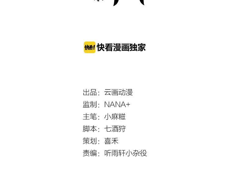 第12话 找出(1/2)-第13话