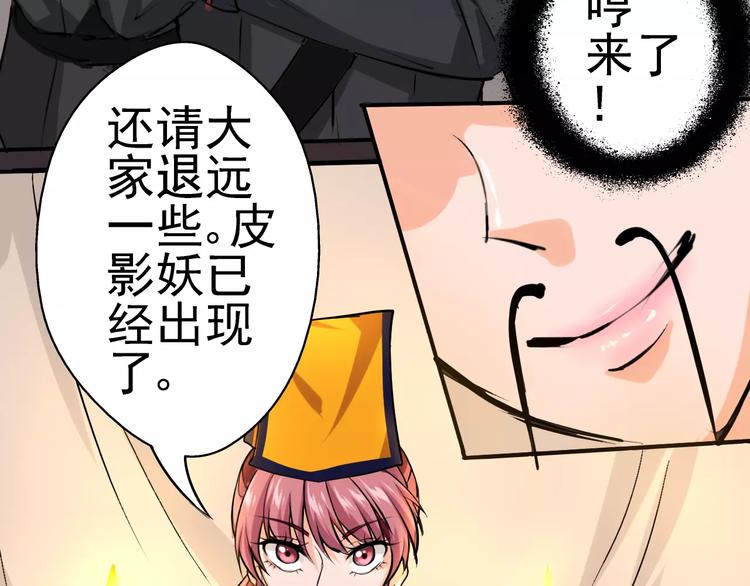 第12话 找出(1/2)-第13话