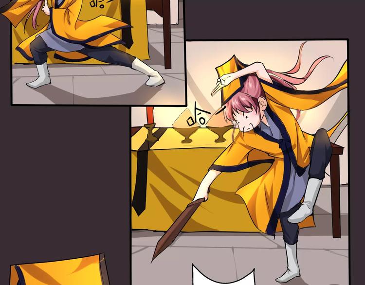 第12话 找出(1/2)-第13话