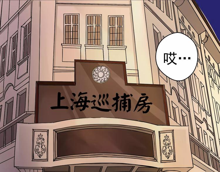 第12话 找出(1/2)-第13话