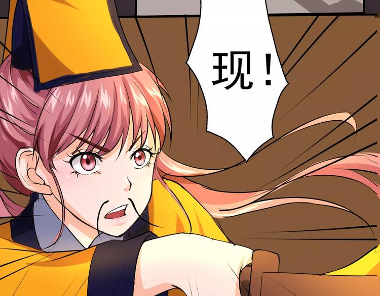 第12话 找出(1/2)-第13话