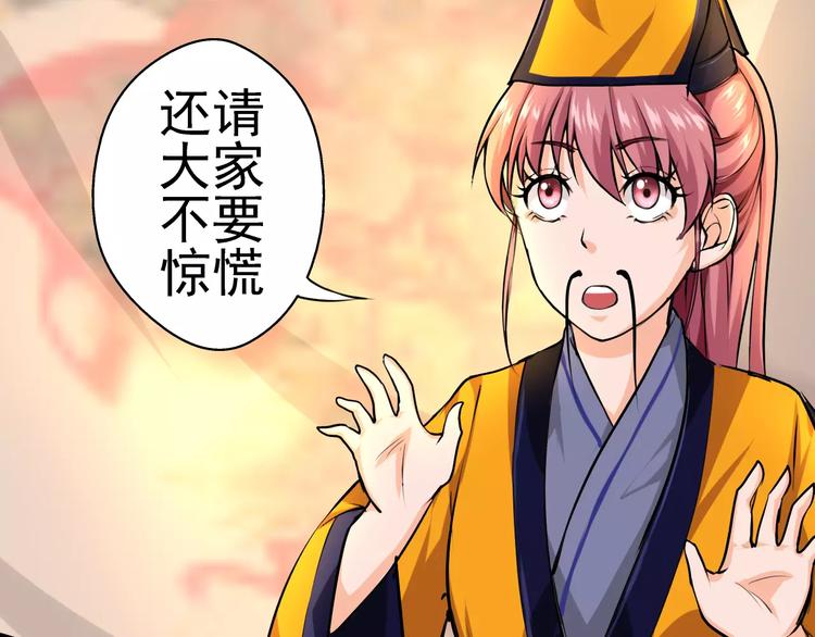 第12话 找出(1/2)-第13话