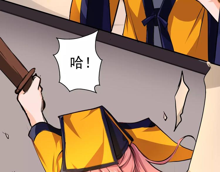 第12话 找出(1/2)-第13话