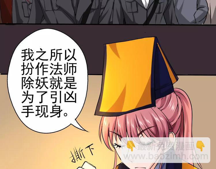 第12话 找出(1/2)-第13话