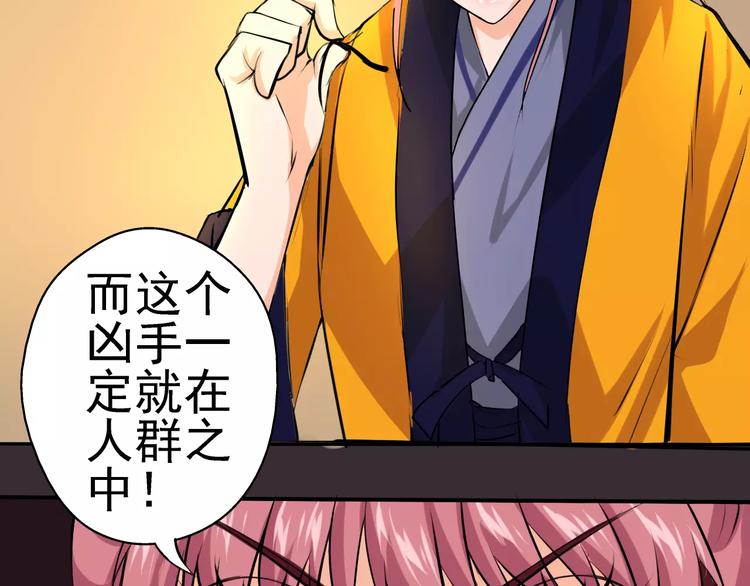 第12话 找出(1/2)-第13话