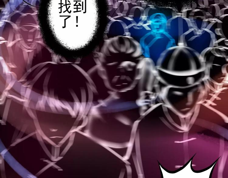 第12话 找出(1/2)-第13话