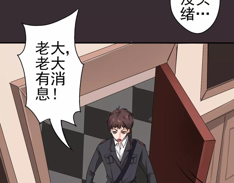 第12话 找出(1/2)-第13话