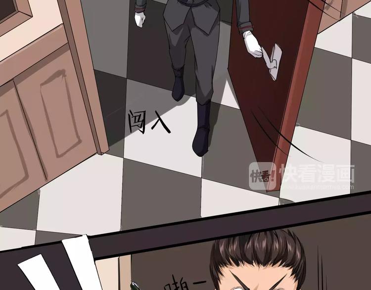 第12话 找出(1/2)-第13话