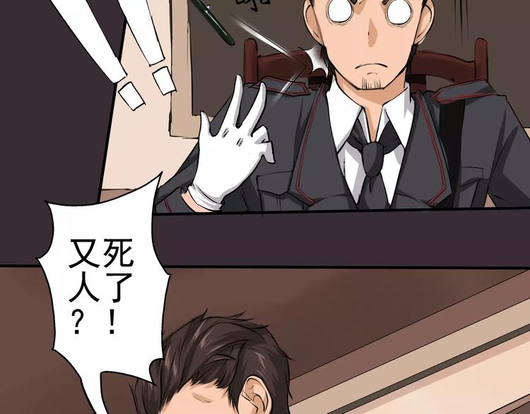 第12话 找出(1/2)-第13话