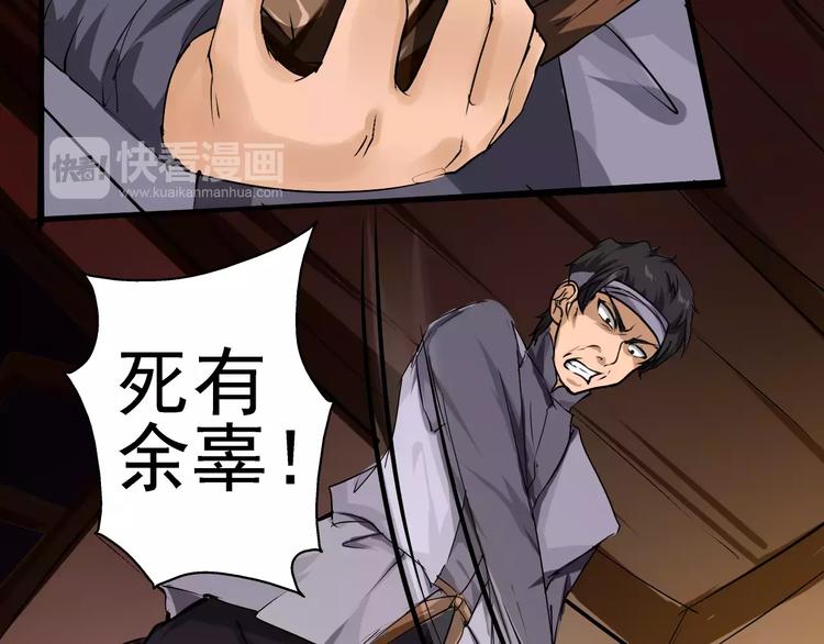 第14话 纸条(1/2)-第15话