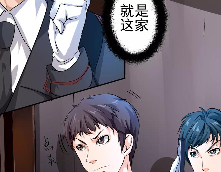 第14话 纸条(1/2)-第15话