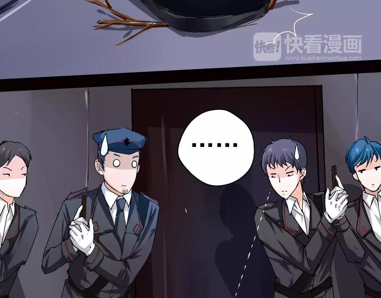 第14话 纸条(1/2)-第15话