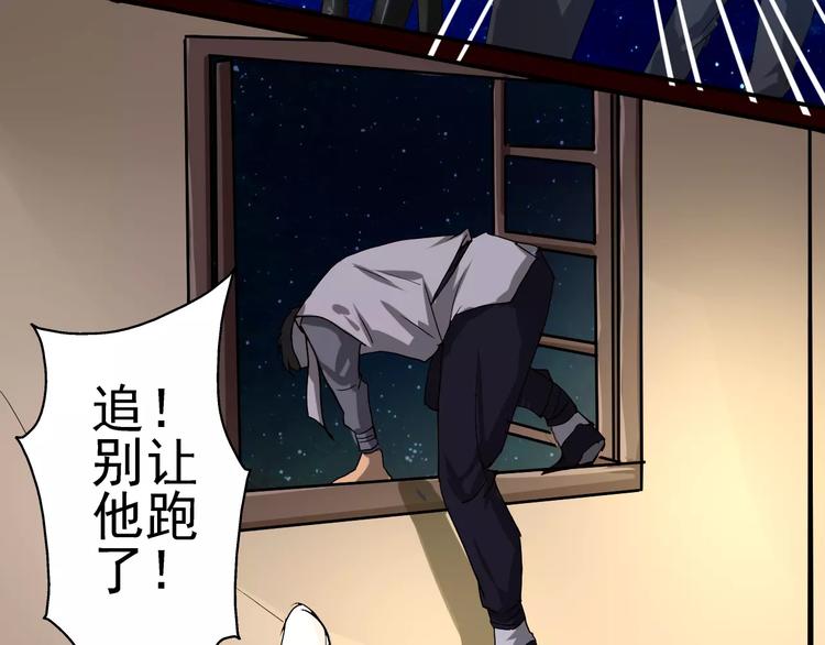 第14话 纸条(1/2)-第15话