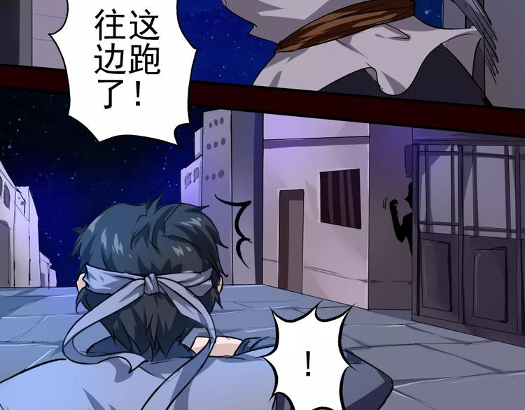 第14话 纸条(1/2)-第15话