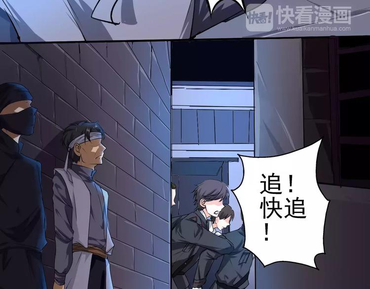 第14话 纸条(1/2)-第15话