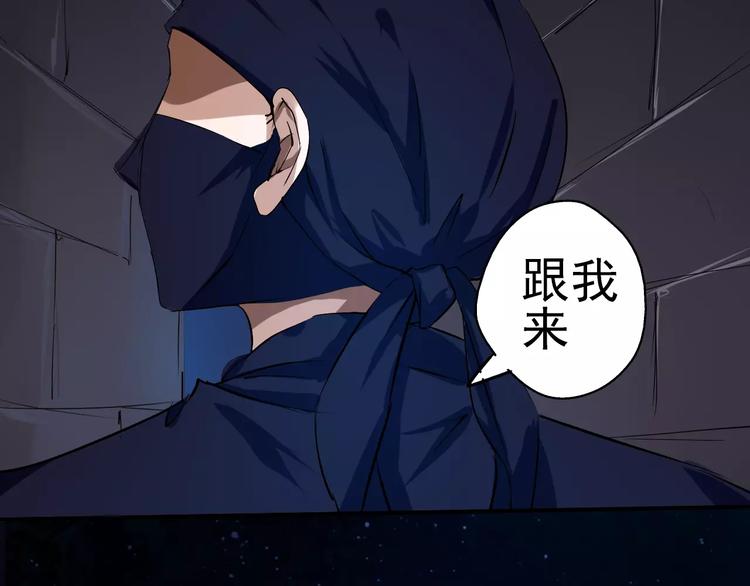 第14话 纸条(1/2)-第15话