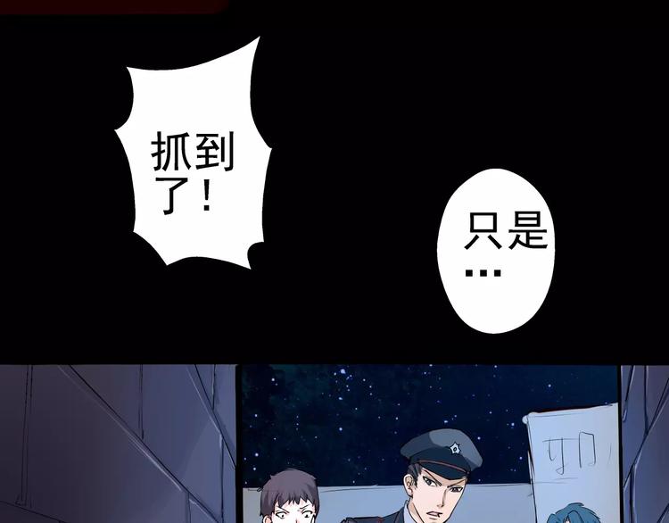 第14话 纸条(1/2)-第15话