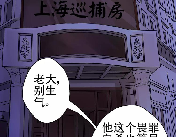 第14话 纸条(1/2)-第15话