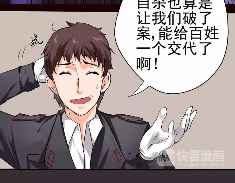 第14话 纸条(1/2)-第15话