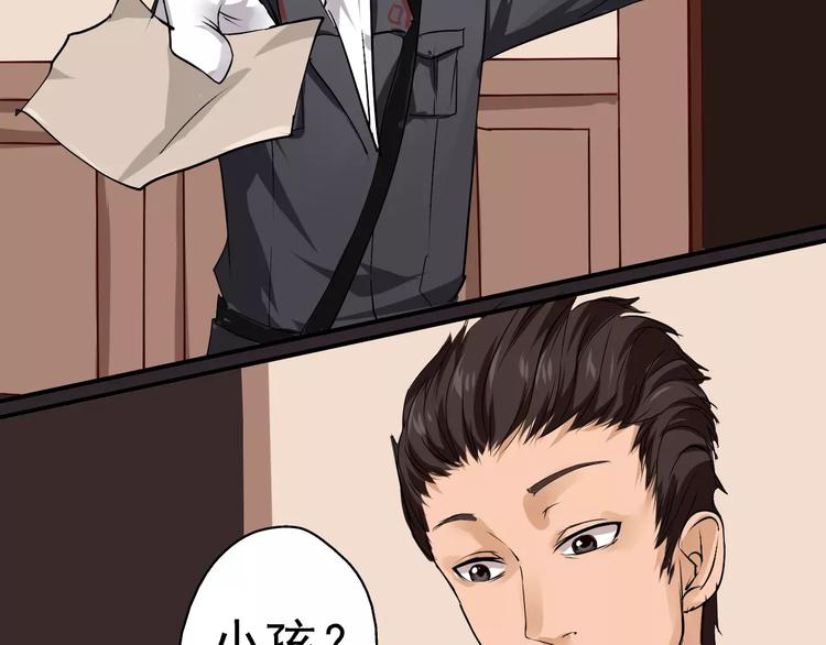 第14话 纸条(1/2)-第15话