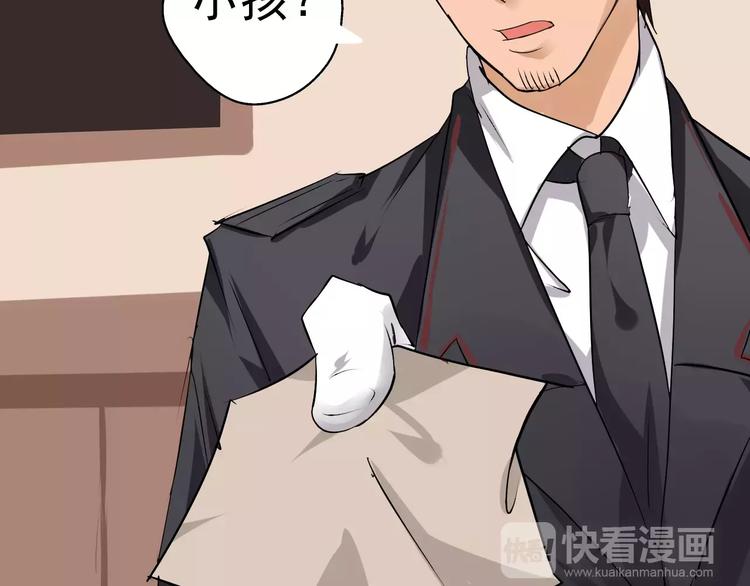 第14话 纸条(1/2)-第15话